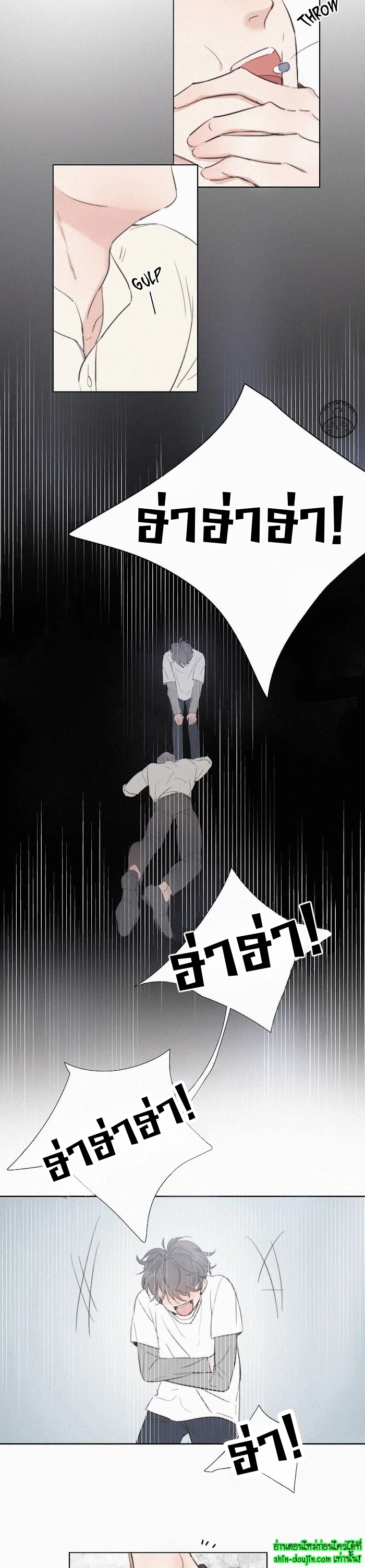 Deliverance of the Counterattack EP 1